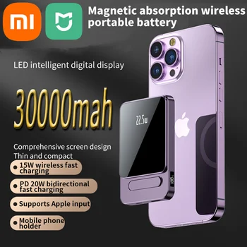 Xiaomi Mijia 30000 мАч Магнитное Беспроводное Зарядное Устройство Power Bank Быстрая Зарядка для iPhone 14 13 12 11 Samsung Xiaomi Mini Powerbank