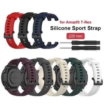 Сменный ремешок для часов Мягкий Дышащий силиконовый браслет Регулируемый спортивный ремешок для часов Amazfits T Rex Smart Bracelet