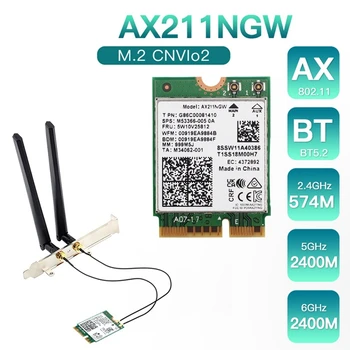 Беспроводная Сетевая карта AX211NGW + Двойная антенна WiFi 6E M.2 Key E Cnvio2 2,4 ГГц/5 ГГц 802.11Ac Bluetooth 5,2 Адаптер