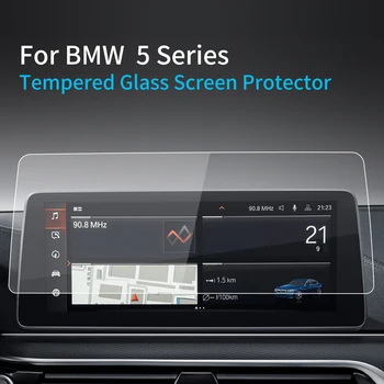 Для 2023 BMW 5 Серии Защитная Пленка для экрана 518/520/525/528/530/535/540 Консоль Из Закаленного Стекла Защитная Пленка Защита Навигатора