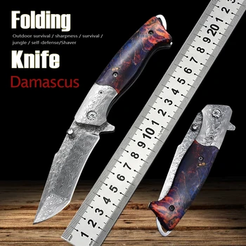 LUOKESI карманный складной нож из дамасской стали для кемпинга, выживания на открытом воздухе, нож для самообороны, EDC, коллекция инструментов, подарок, прочный, острый