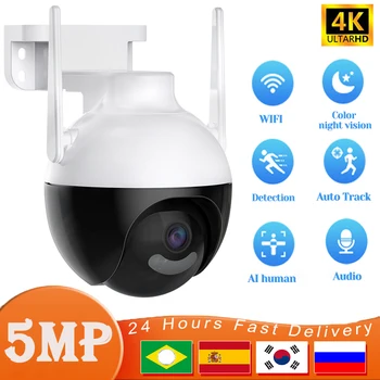 5MP PTZ Wifi IP Камера Домашняя Уличная Ночная Полноцветная AI Обнаружение Человека Аудио Видеонаблюдение Беспроводная Камера Видеонаблюдения IP66 Security Cam