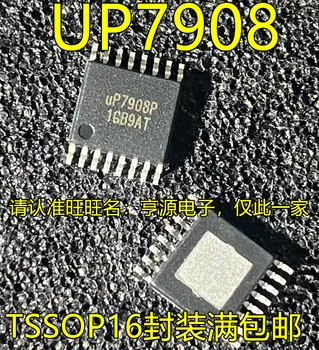 5 шт. оригинальный новый UP7908PTUD UP7908 UP7908P TSSOP16 контактный микросхема