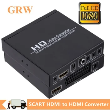 GRWIBEOU SCART или HDMI-совместимый Конвертер В HDMI-совместимый Видеоадаптер HD 1080P для DVD-плеера/телеприставки HDTV