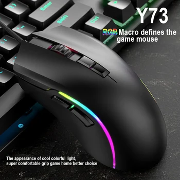 Игровая мышь Y73, Киберспортивная Проводная Офисная мышь для ноутбука с подсветкой, Бесшумная эргономичная игровая мышь со светодиодной подсветкой
