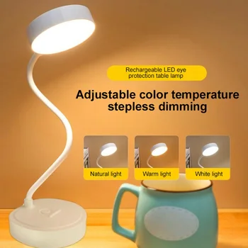 Портативная светодиодная настольная лампа USB Перезаряжаемая Лампа для чтения с защитой Глаз, Беспроводная прикроватная лампа для спальни, Регулируемый Ночник