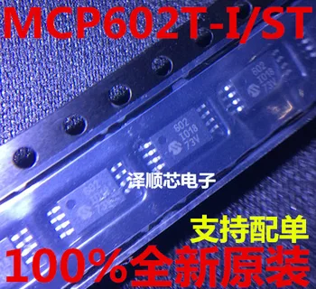 20 штук оригинальный новый MCP602T-I/ST MCP602 602 TSSOP8 операционный усилитель