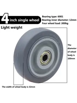 4 шт./лот, 4-дюймовое универсальное колесо Tpr серого цвета, двухосное бесшумное износостойкое колесо диаметром 100 мм
