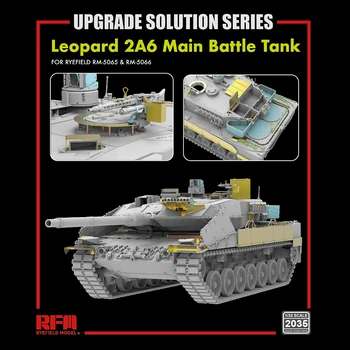[Модель Ryefield] RFM RM-2035 1/35 Leopard 2A6 Решение для модернизации основного боевого танка для RM-5065 и 5066