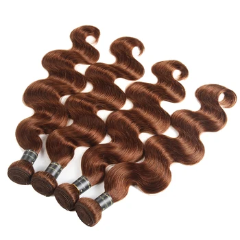 Коричневые Бразильские Пучки Волос Плетение Оптом Объемные Волнистые Пучки Человеческих Волос Окрашивание #30 Наращивание Человеческих Волос Siyusi