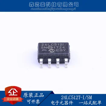 10 шт. оригинальный новый 24LC512T-I/SN 24LC512I SOP8 memory EEPROM