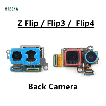 Оригинальная Задняя камера Для Samsung Galaxy Z Flip4 SM-F721 Flip Flip3 5G Модуль основной камеры с задней стороны Телефонного Гибкого кабеля