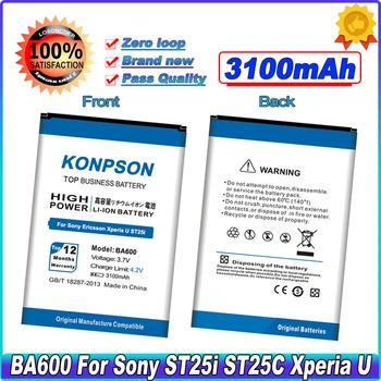 3100 мАч BA600 Сменный аккумулятор для Sony ST25i battery ST25C Xperia U Kumquat