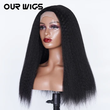 220% Плотность Кудрявые Прямые Синтетические парики для чернокожих женщин, прямой парик Яки, предварительно выщипанный волосяной покров с детскими волосами, Афро Парики