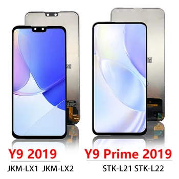 Новинка для Huawei Y9 Prime 2019 STK-L21 STK-L22 STK-LX3 ЖК-экран с сенсорным дисплеем В сборе ЖК-дисплей Y9 2019 JKM-LX1 JKM-LX2