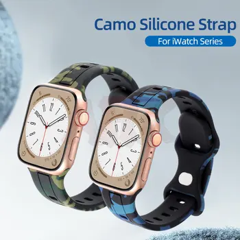 Новый Ремешок Для Apple Watch ultra band 49 мм 44 мм 45 мм 41 мм 40 мм 42 мм 38 мм Силиконовый камуфляжный браслет iWatch Series 8 se 7 6 5 3