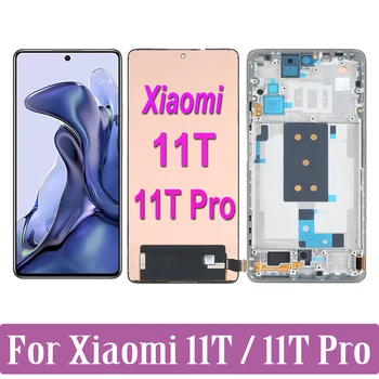 Оригинальный AMOLED Для Xiaomi 11T Pro 11TPro LCD 21081111RG 2107113SG 2107113SI 2107113SR Дисплей с Сенсорным экраном и Цифровым Преобразователем В Сборе