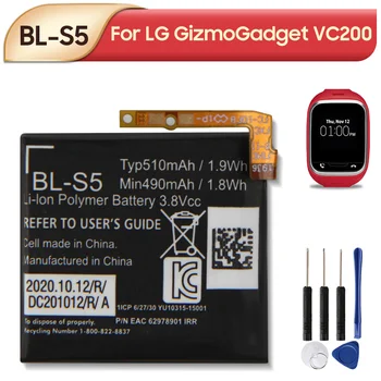 Оригинальная сменная батарея BL-S5 для LG GizmoGadget VC200 Watch Battery 510mAh