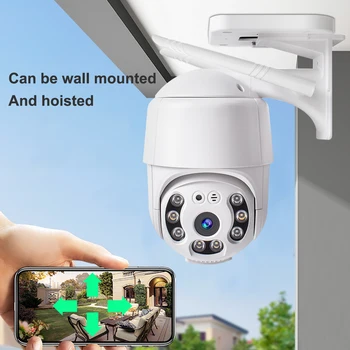  Wi-Fi Обнаружение человека 3-мегапиксельная аудио-система видеонаблюдения Беспроводная IP-камера 1080P Домашней безопасности WIFI-камера двухстороннего аудио