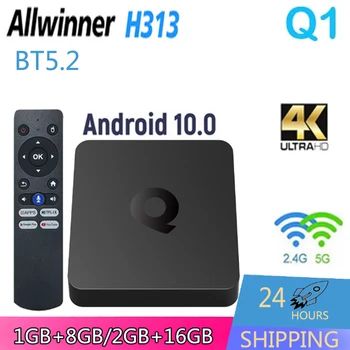 Q1 Smart Android 4K TV Box Allwinner H313 Bluetooth5.2 Android10.0 LAN 100M HDR10 Медиаплеер телеприставка Stream TV Box