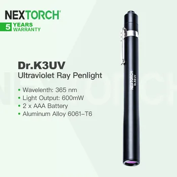 Ручка-фонарик Nextorch Dr. K3UV с ультрафиолетовым излучением, противоскользящая, небольшая, полезная, 365нм УФ-лампа со стеклом из ценных пород дерева для точного обнаружения