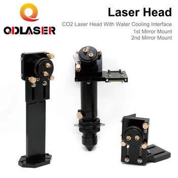 Комплект лазерных головок QDLASER CO2 с интерфейсом водяного охлаждения, Зеркало диаметром 30 мм/Объектив диаметром 25 мм, 63,5 и 101,6, Интегративный держатель