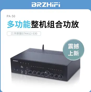 STK412-530 Hi-Fi Многофункциональный стереоусилитель караоке 100WX2 с bluotooth 5.0