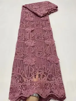 Мягкий французский Тюль Африканская Кружевная ткань 5 Ярдов Высококачественная Швейцарская Вышивка Бисером Нигерийское Свадебное платье Кружевные Материалы
