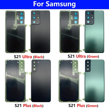 10 шт. Заднее стекло для Samsung S21 Ultra, крышка батарейного отсека, корпус задней двери с рамкой для Samsung S21 Plus