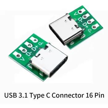 10/5/1шт Тип C USB 3,1 Тип C Разъем 16-Контактный Тестовый Адаптер печатной Платы 16P Разъем Для Передачи данных По линии Провода Кабеля