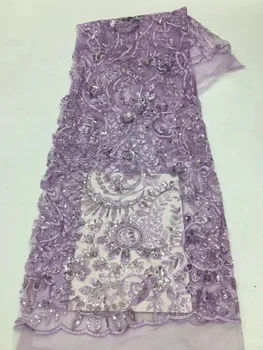 Фиолетовая африканская Кружевная ткань с блестками, Кружевная ткань ручной работы, вышитая бисером, Французские кружевные ткани для свадебного вечернего платья