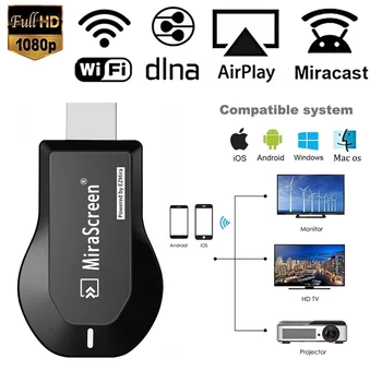 Anycast Tv Stick 1080P Screen Mirror TV Dongle Беспроводной DLNA-Дисплей, HDMI-Совместимый Адаптер Airplay Miracast для IOS Android