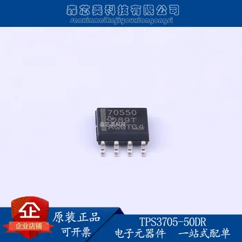 20шт оригинальный новый TPS3705-50DR MCU мониторинг IC трафаретная печать 70550 SOP8