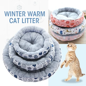 Мягкая Пушистая кровать для кошек и собак с противоскользящим дном и моющаяся Утолщенная подушка для домашних животных, Успокаивающая Теплая кровать, улучшающая сон