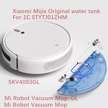 Сменный резервуар для воды для Xiaomi Mijia 1C, контейнер для воды с электрическим управлением, робот-пылесос Xiomi MI, запасная опция