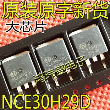 30 шт. оригинальный новый полевой транзистор NCE30H29D 30V/290A TO-263 MOS