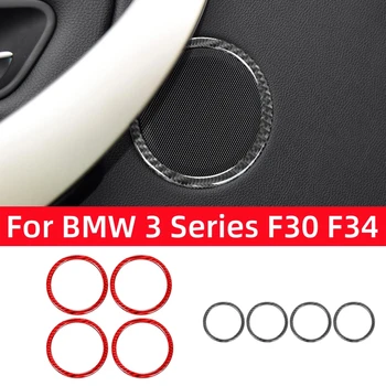 Для BMW 3 Серии GT F30 F34 2013-2018 Аксессуары Из углеродного волокна, Внутренний автомобильный Дверной рожок, Декоративное кольцо, отделка, Рамка, Наклейки