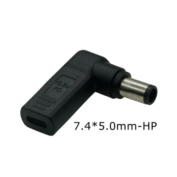 7,4x5,0 мм со штыревым разъемом к USB Type C PD Адаптер Питания Конвертер Постоянного тока 7,4*0,6 мм Штекерный Соединительный Кабель Шнур для Зарядного устройства ноутбука HP