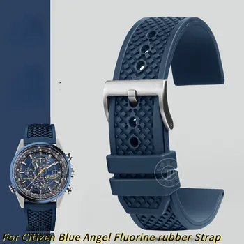 Для Citizen Blue Angel AT8020 ремешок для часов первого поколения AT8020-54L ремешок из фторуглерода водонепроницаемый синий ремешок для часов аксессуары